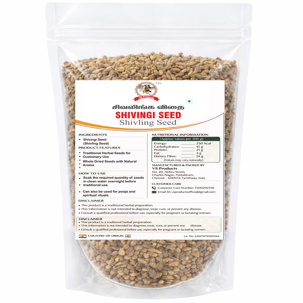 Shivlingi Seeds Natural 25g | Shivlingi Traditional Use - Image 2