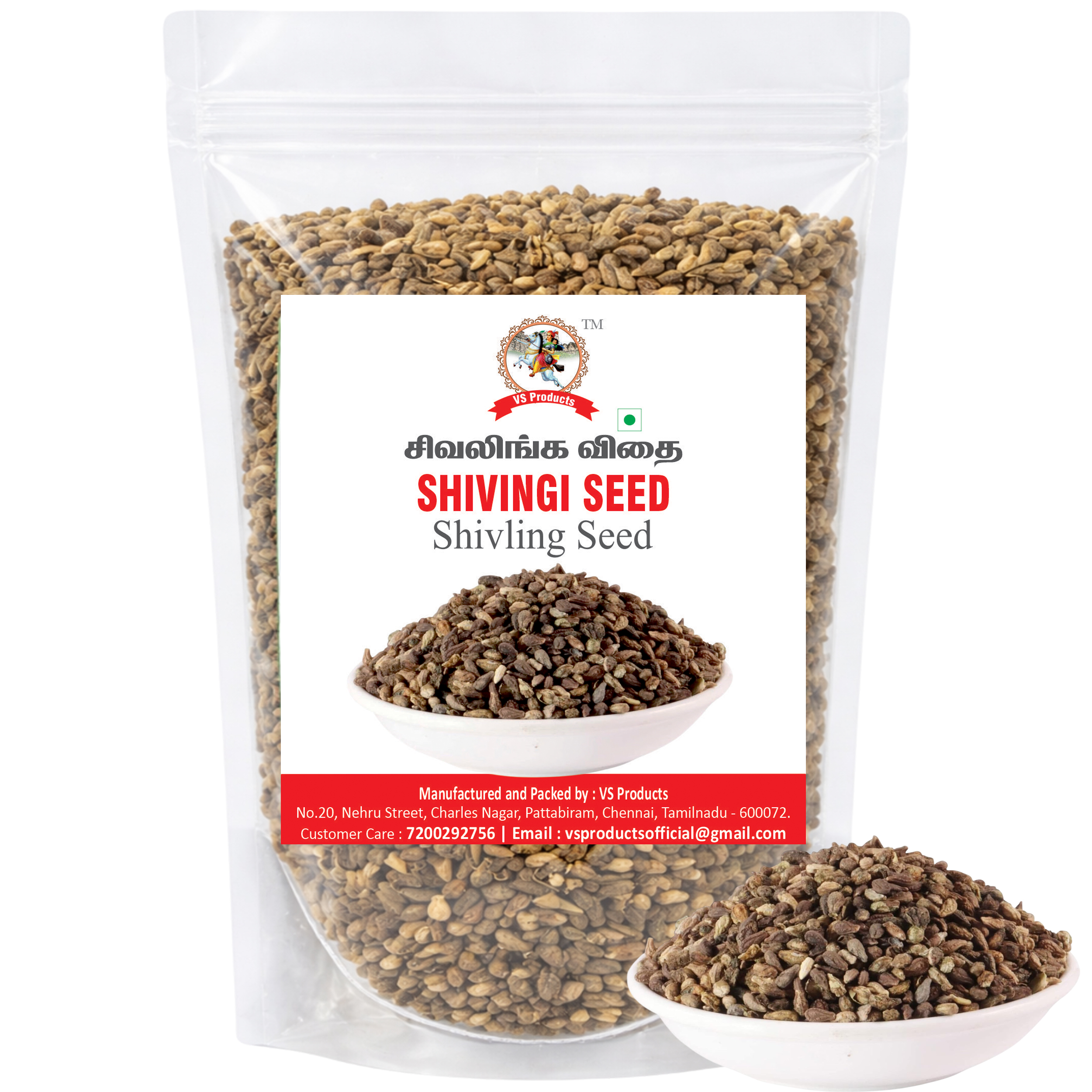 Shivlingi Seeds Natural 25g | Shivlingi Traditional Use