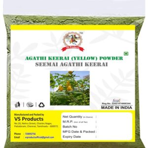 Seemai Agathi Keerai Powder,100g, Alata Cassia, Alata Leaves Powder, Agasti, Agastya, Bak Phul Leaves Powder