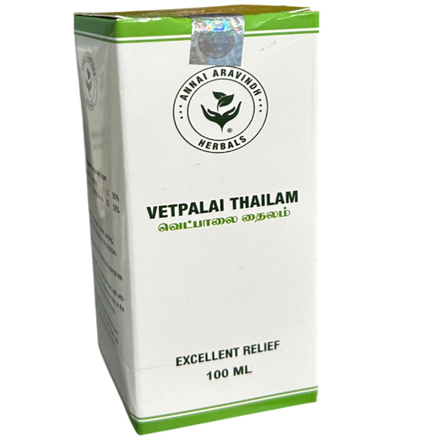 Wrightia Tinctoria Vetpalai Thailam 100ml| Herbal Oil for External Application