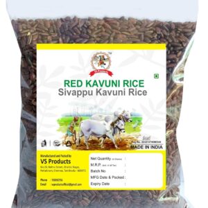 Organic Red Kavuni Rice 250g |Sivappu Kavuni Rice | Sivappu Kavuni Arisi | Unpolished Boiled