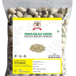 Poonaikali Seed l Velvet Bean (White), 100g