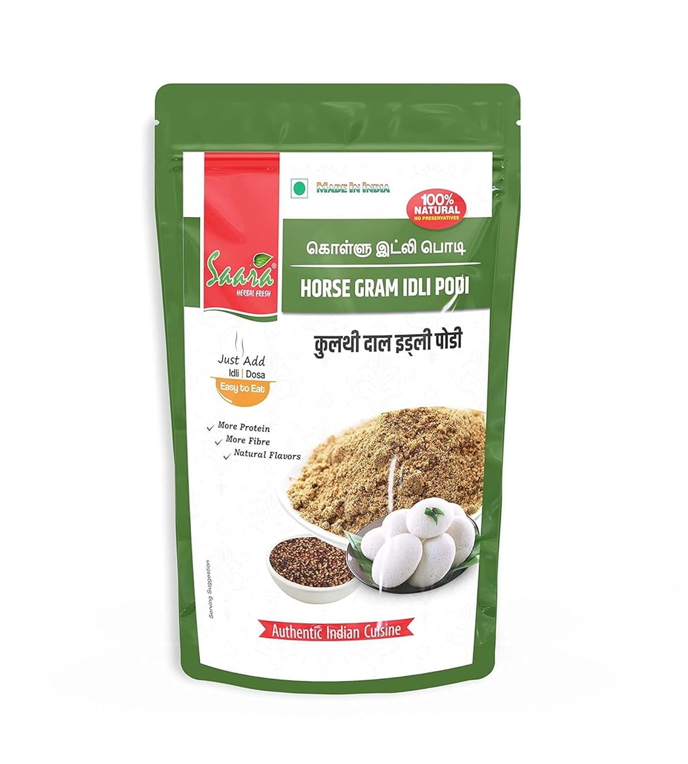 Horse Gram Idli Podi, 200g, Kollu Idli Podi, Mara Chekku Ennai, Ulavalu Podi, Kulthi Podi, Horse Gram Milagai Podi