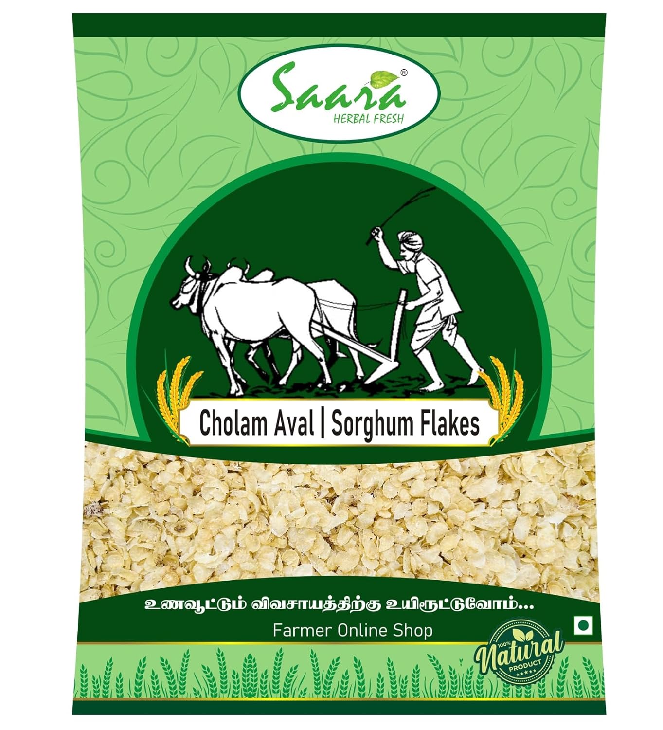 Jowar Poha, 500g, Cholam Aval, Sorghum Flakes, Healthy Breakfast Millet Flakes