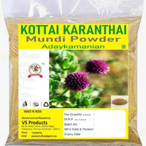 Kottai Karanthai Powder,100g, Barasavodi, Sphaeranthus Indicus, 100g