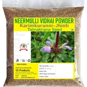 Neermulli Vidhai Powder, 100g, Talmakhana Seed, Kokilaksha, Marsh Barbel, Hygrophila Auriculata Seed
