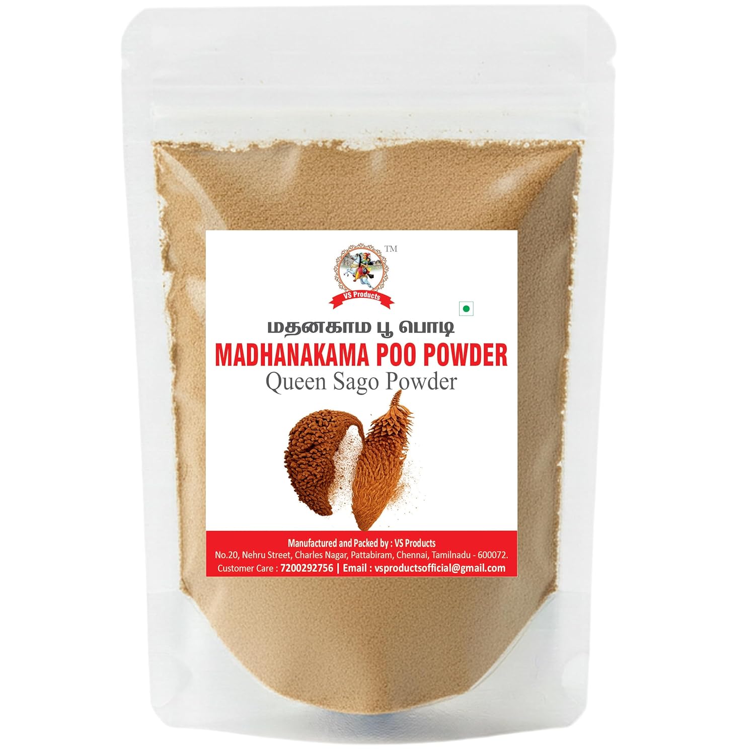 Madhanakama Poo Powder, 100g, Sago Palm, Queen Sago, Cycas Circinalis