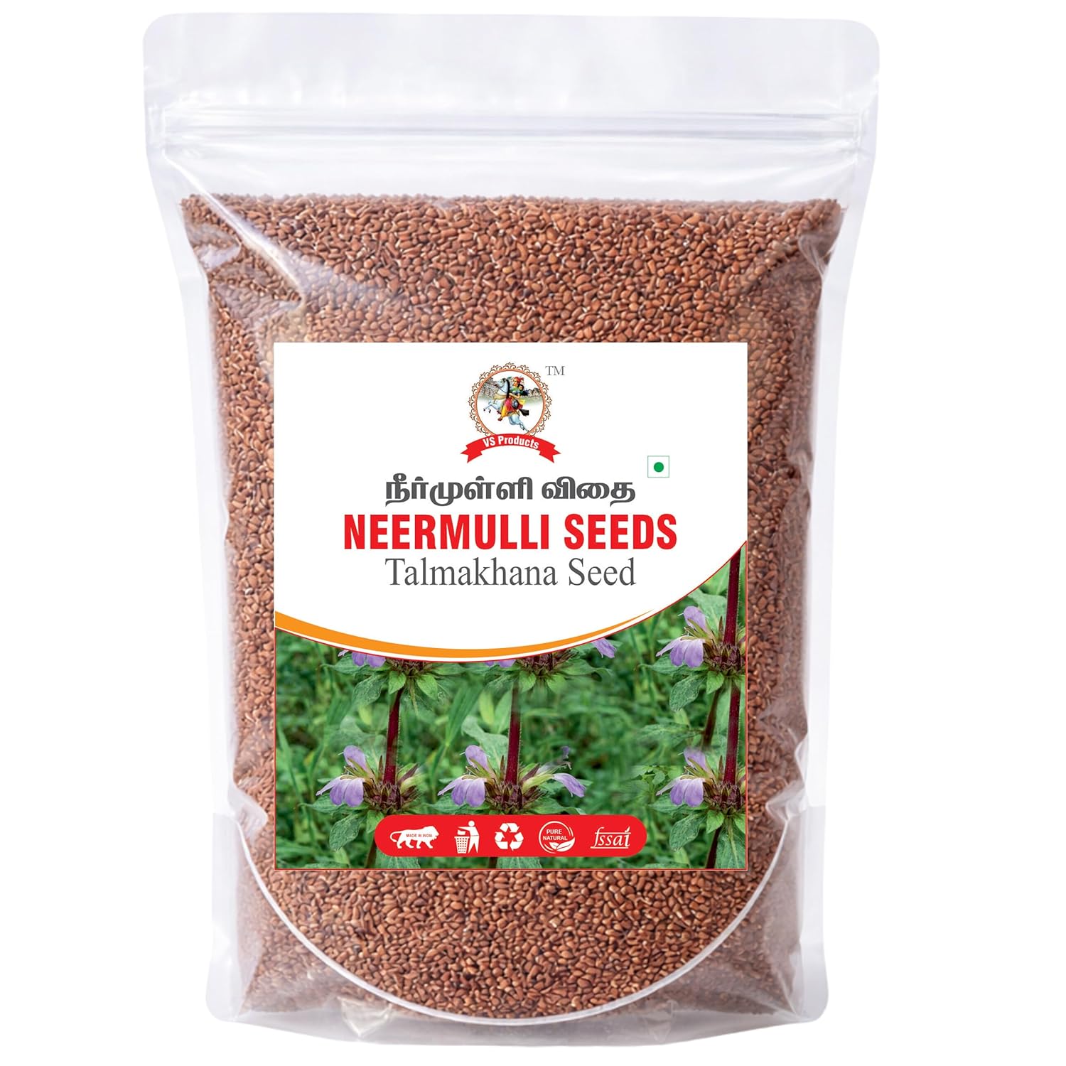 Neermulli, 100g | Hygrophila auriculata | Marsh Barbel | Kokilaksha Seed, 100g