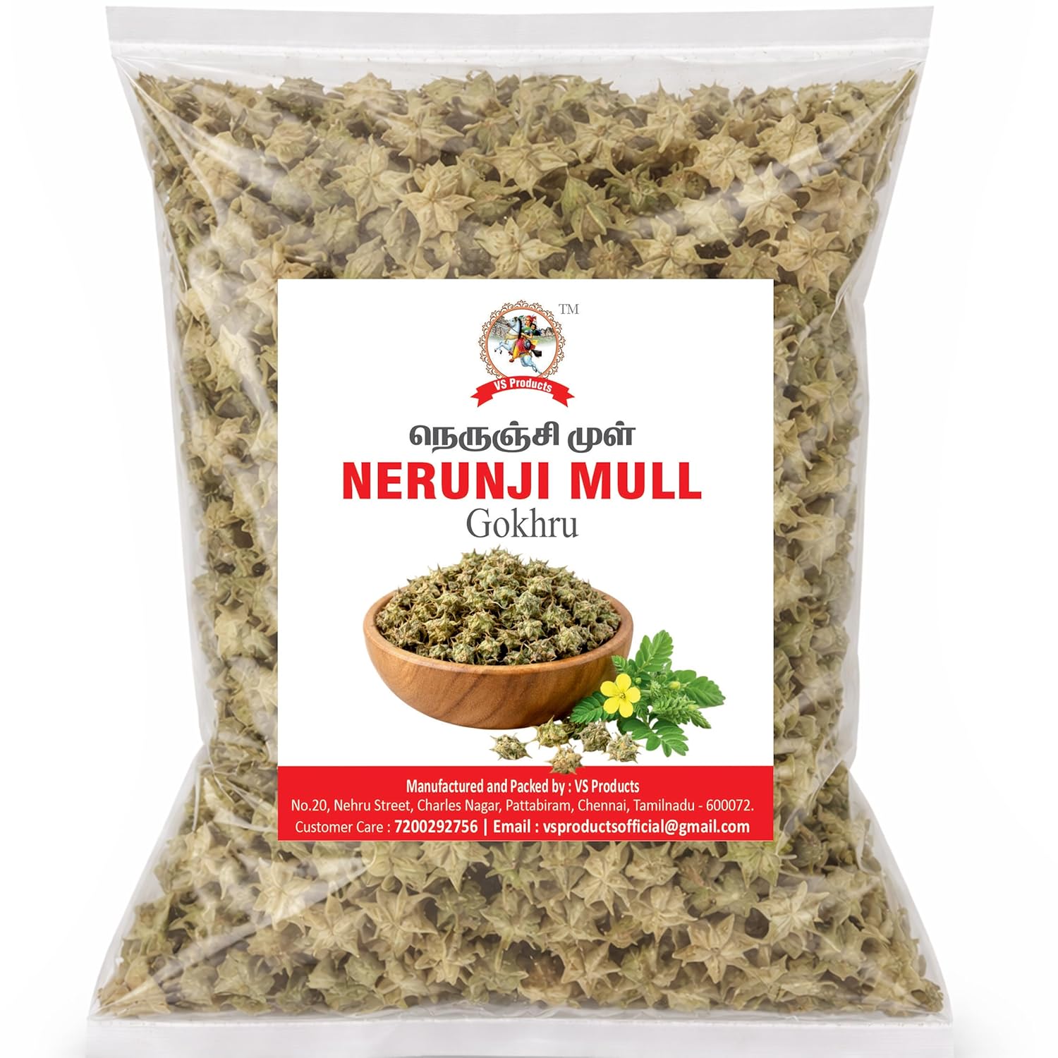 Nerunjimul, 100g | Yanai Nerunji | Nerunji Mull | | Nerunjil Mull Seed, 100g