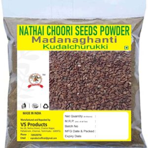 Nathaichoori Seed Powder, 100g | Borreria Hispida Powder | Landrina Seed Powder
