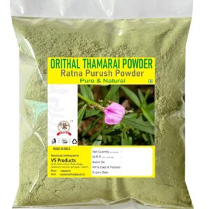 Orithal Thamarai Powder, 100g, Spade Flower, Hybanthus Enneaspermus, Ratna Purush, Nilakobari Powder