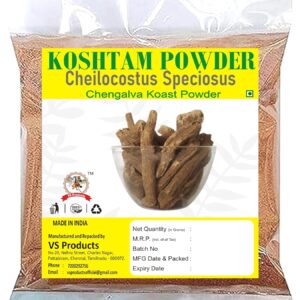 Koshtam Root Powder, 100g, Chengalva Koast, Kuth, Kudu, Kostam, Indian Costus Root