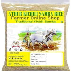 Athur Kichili Samba Boiled Rice, 1Kg, Traditional Kichili Samba, Khichadi Samba Rice