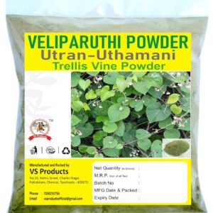 Veliparuthi Powder, 100g, Uthamani, Utran, Trellis vine, Pergularia Daemia Powder