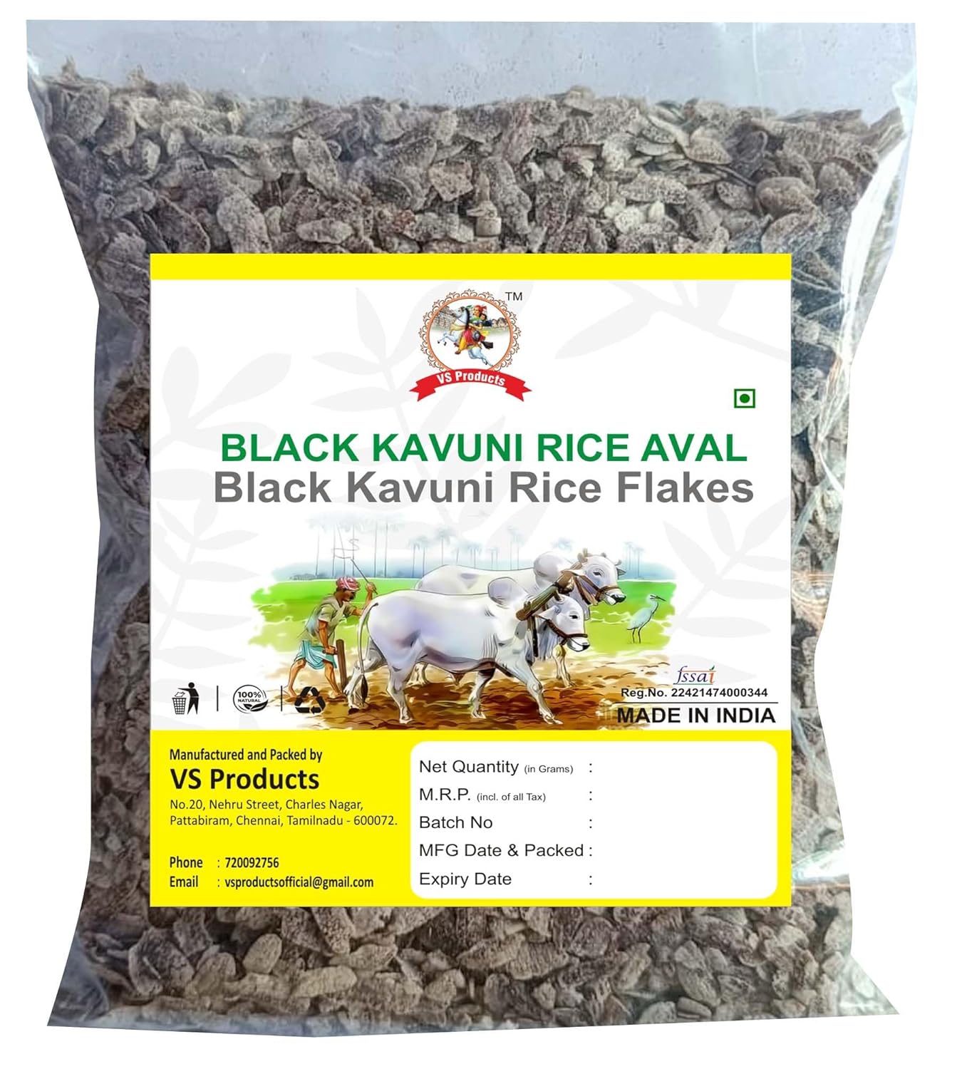 Black Kavuni Rice Aval, 1kg Black Kavuni Rice Flakes/Poha for Breakfast, Cereal Flakes, 1kg