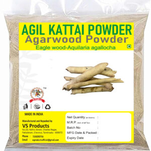 Agil Akil Kattai Powder, 100g, Aloe, Eagle Wood, Aquilaria, Agallocha, Agar Wood Powder, 100g