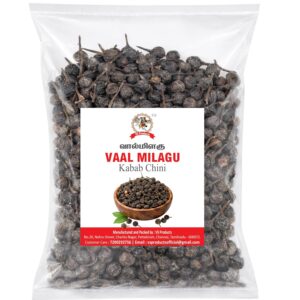 Kabab Chini 100g | Cubeb Pepper Whole | Kankola