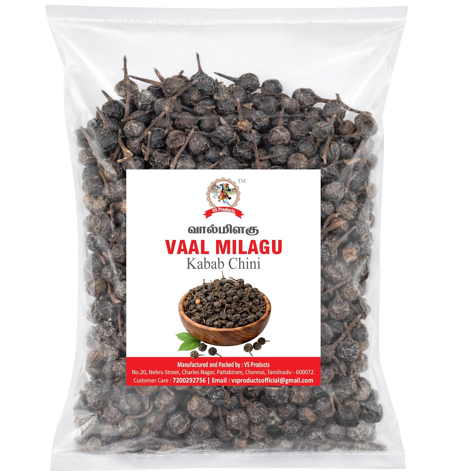 Kabab Chini 100g | Cubeb Pepper Whole | Kankola